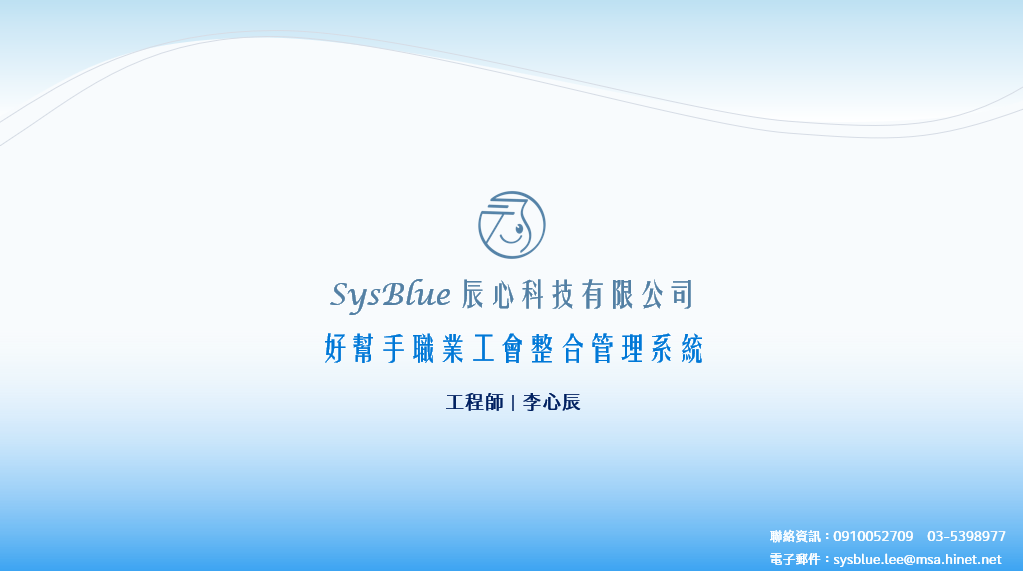 辰心科技