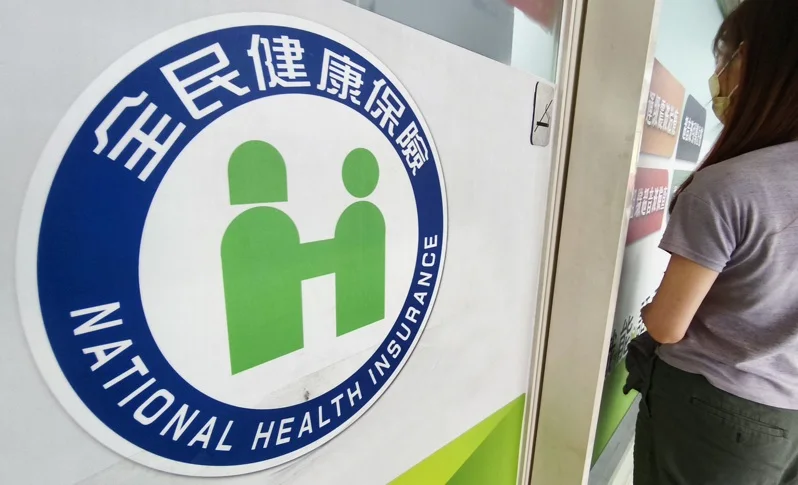 健保費率確定不漲了！115年健保費維持5.17% 民眾荷包鬆口氣